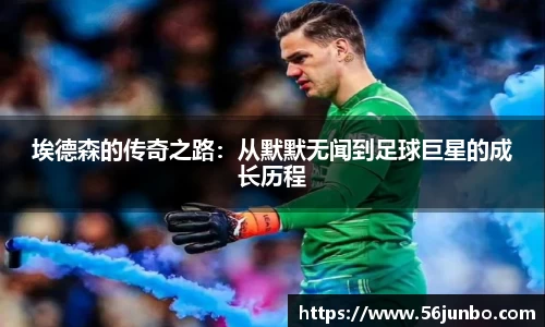 MK体育官网