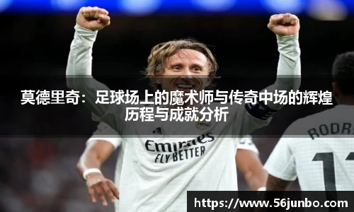 米兰体育